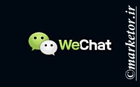 معرفی (weChat)