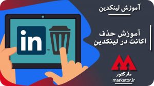 learn delete account linkedin