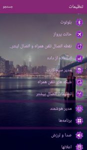 روبیکا: آموزش حذف حساب کاربری روبیکا (Delete Account Rubika)