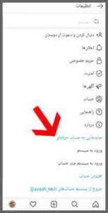 اینستاگرام: آموزش ترفندها و تکنیک جذب مشتری در instagram