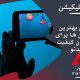 معرفی بهترین اپلیکشن ها برای بالا بردن کیفیت ویدئو