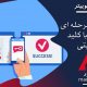 توییتر :تایید دو مرحله ای توییتر فقط به وسیله کلید امنیتی امکان‌پذیر خواهد بود.
