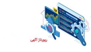 سئو :چگونه رپورتاژ آگهی به سئو سایت کمک می‌ کند؟
