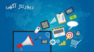 سئو :چگونه رپورتاژ آگهی به سئو سایت کمک می‌ کند؟