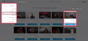 آپارات :ناگفته های جذاب از کسب درآمد در آپارات