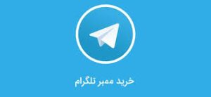 تلگرام :معرفی آپدیت ها و قابلیت های جدید تلگرام